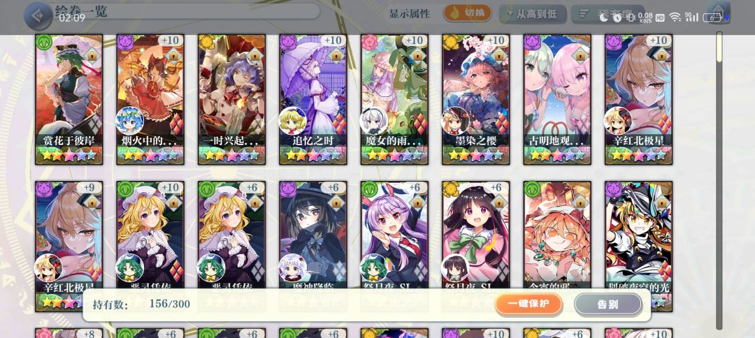 复灵本成果 2