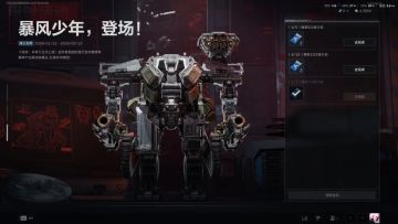 三角洲×逆战联动！限定红速摸攻略来啦