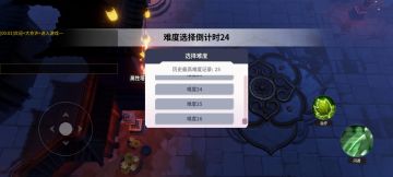 新手快速上手游戏建议，单人通关有手就行