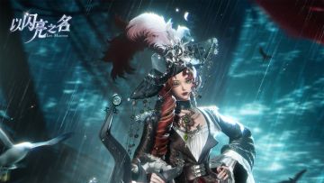 全新版本｜五星套装「绯海掠影」动态实机展示