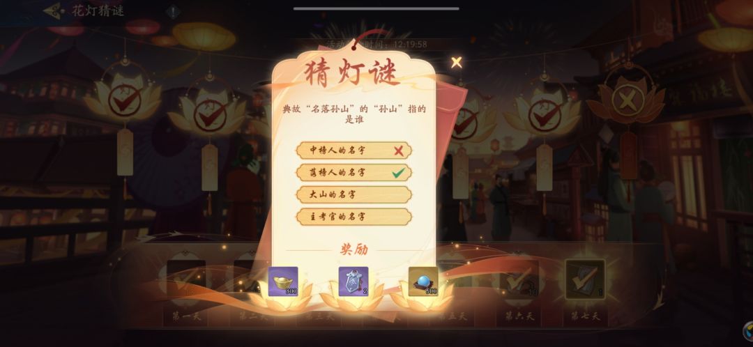 动态图片 3