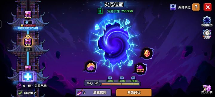 大佬们问下截图