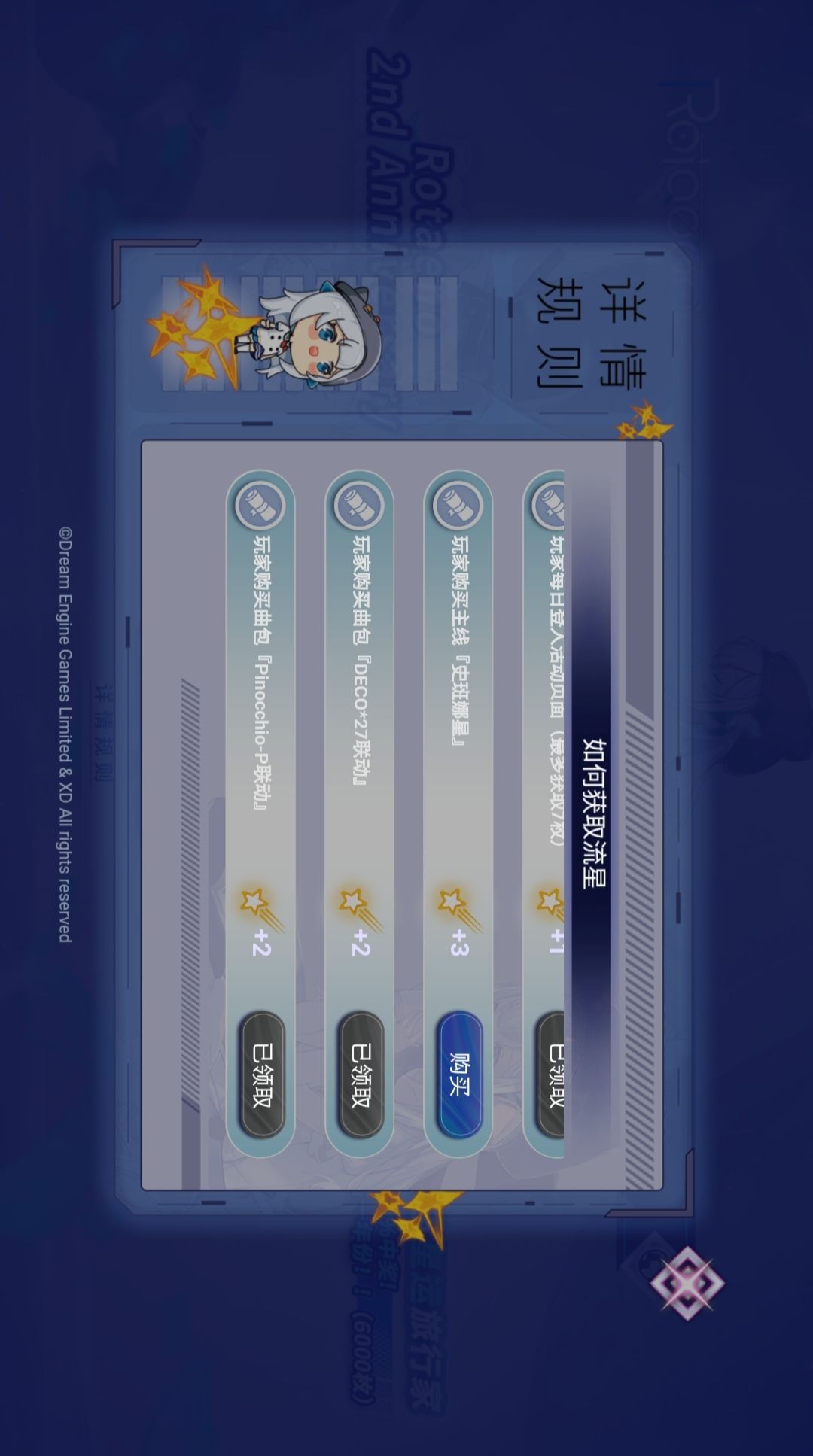 我好非啊 2