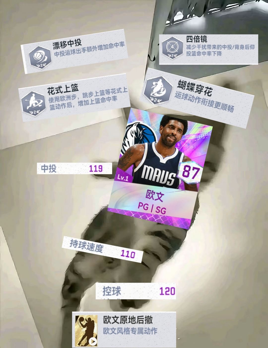 我现在已经什么都不缺了 2