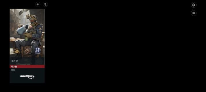手游环境真差截图
