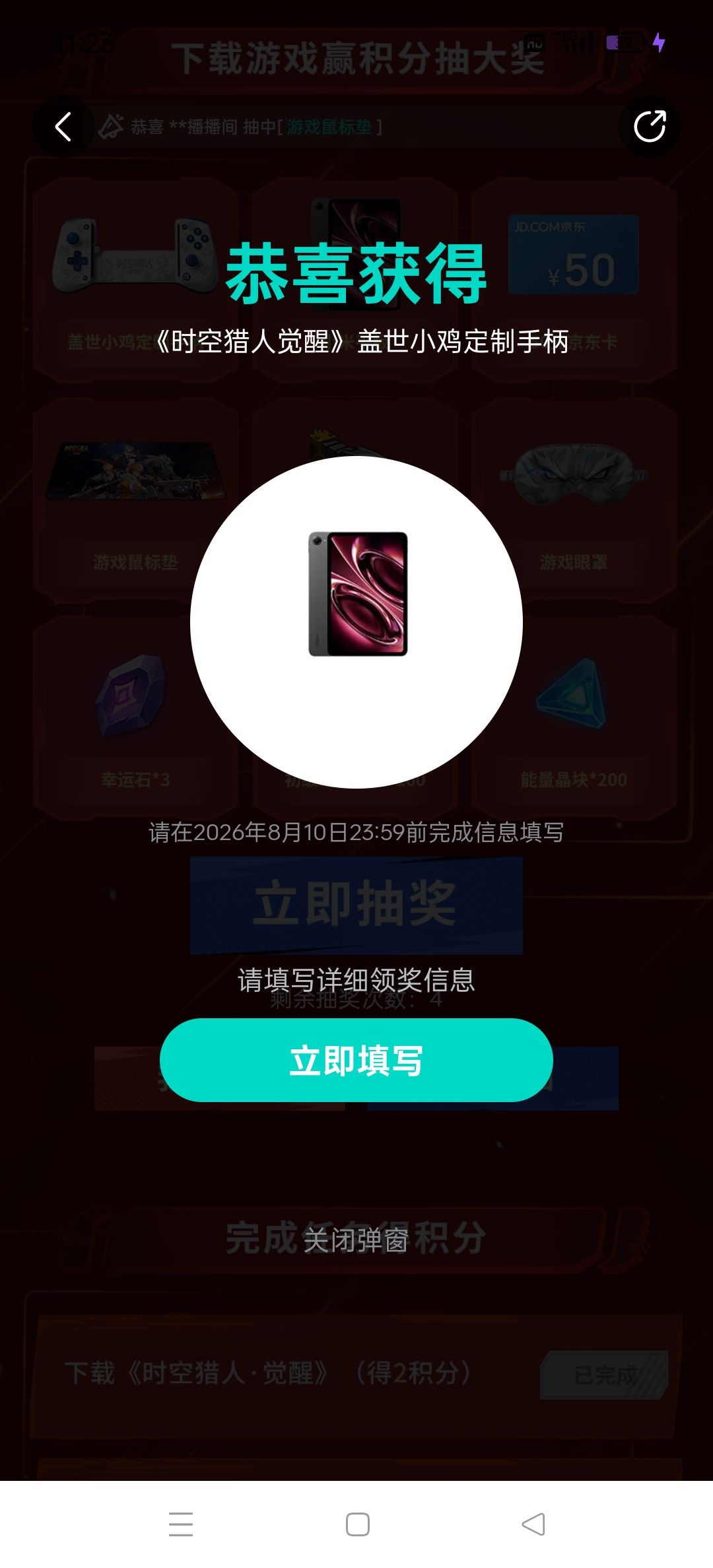 我擦这是真的吗 2