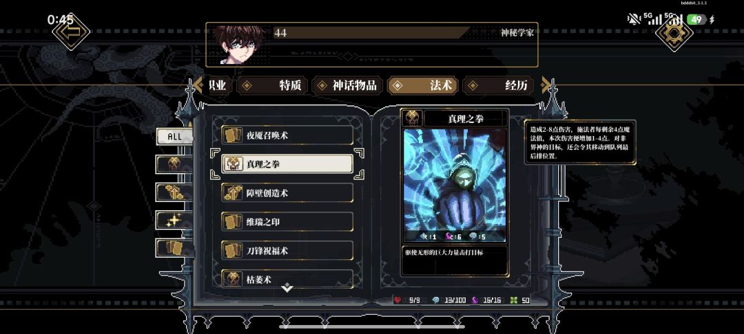 给孩子气笑了 2