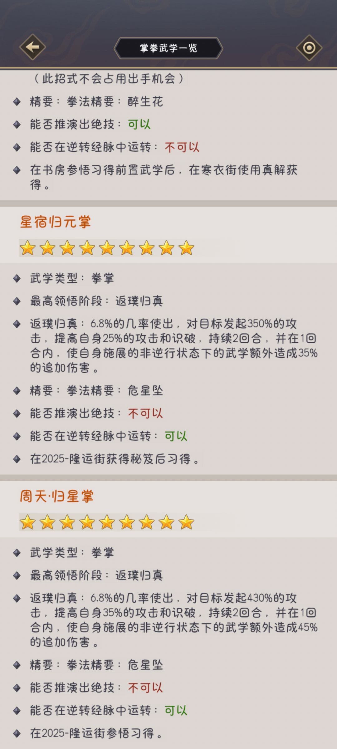 都在说锐江湖 3