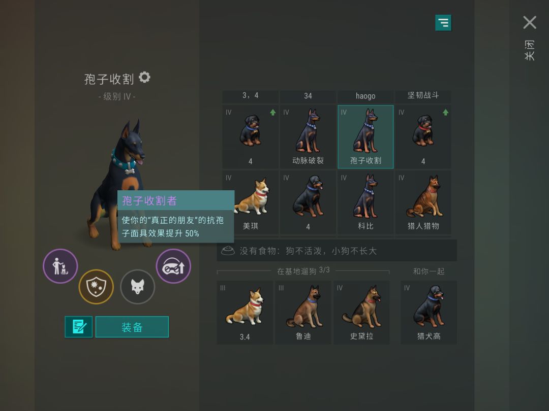 毕业了 3