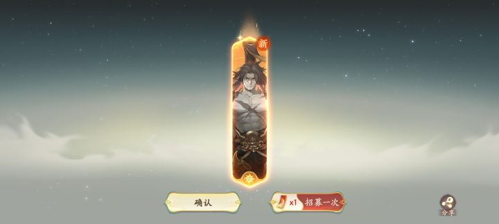 这个怎么样截图