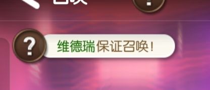 游戏抽卡爆率很高,下次不抽了 3