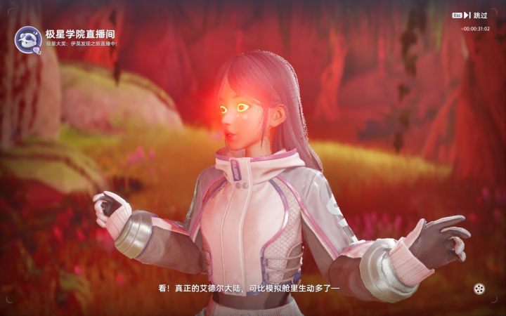这什么bug截图