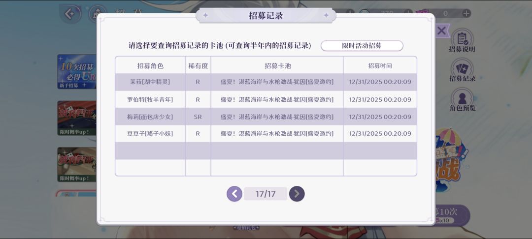 小萌新三小时怒肝一百抽 3