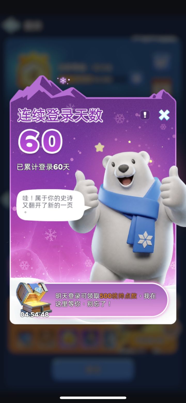 玩了两个月,感觉挺上头的联盟打架可以吃瓜二三年在微信上玩后面长久不登录更新就没了总结挺好玩的截图