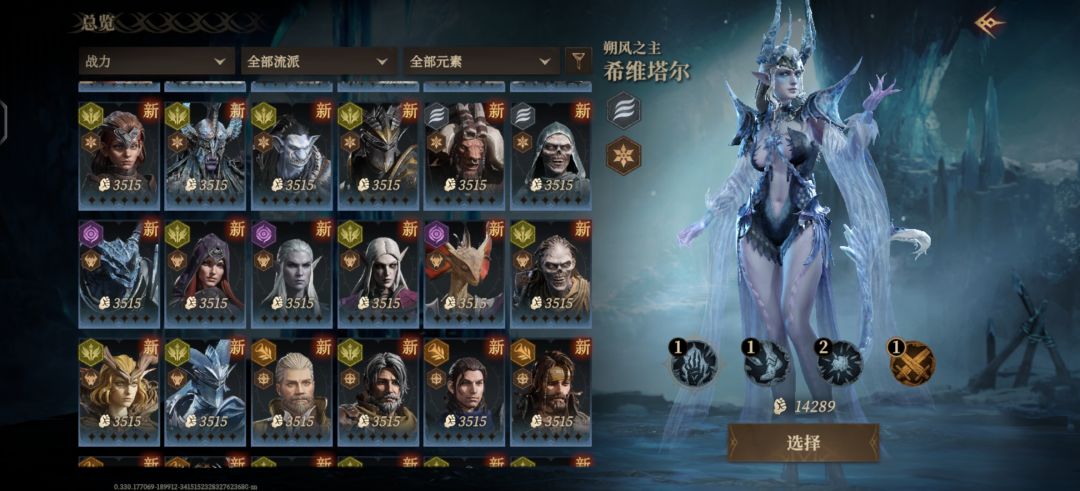 求个配队,最后是我目前瞎组的 4