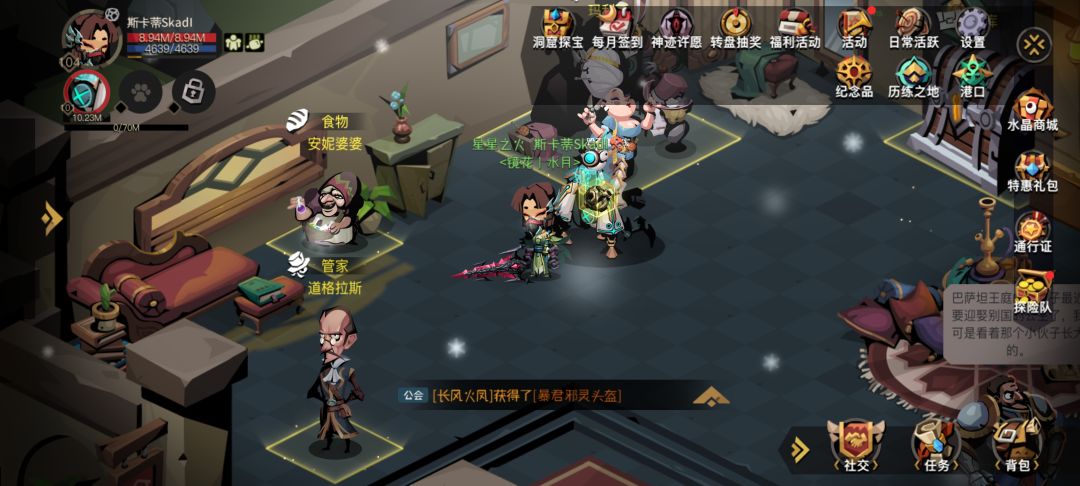 已老实 3