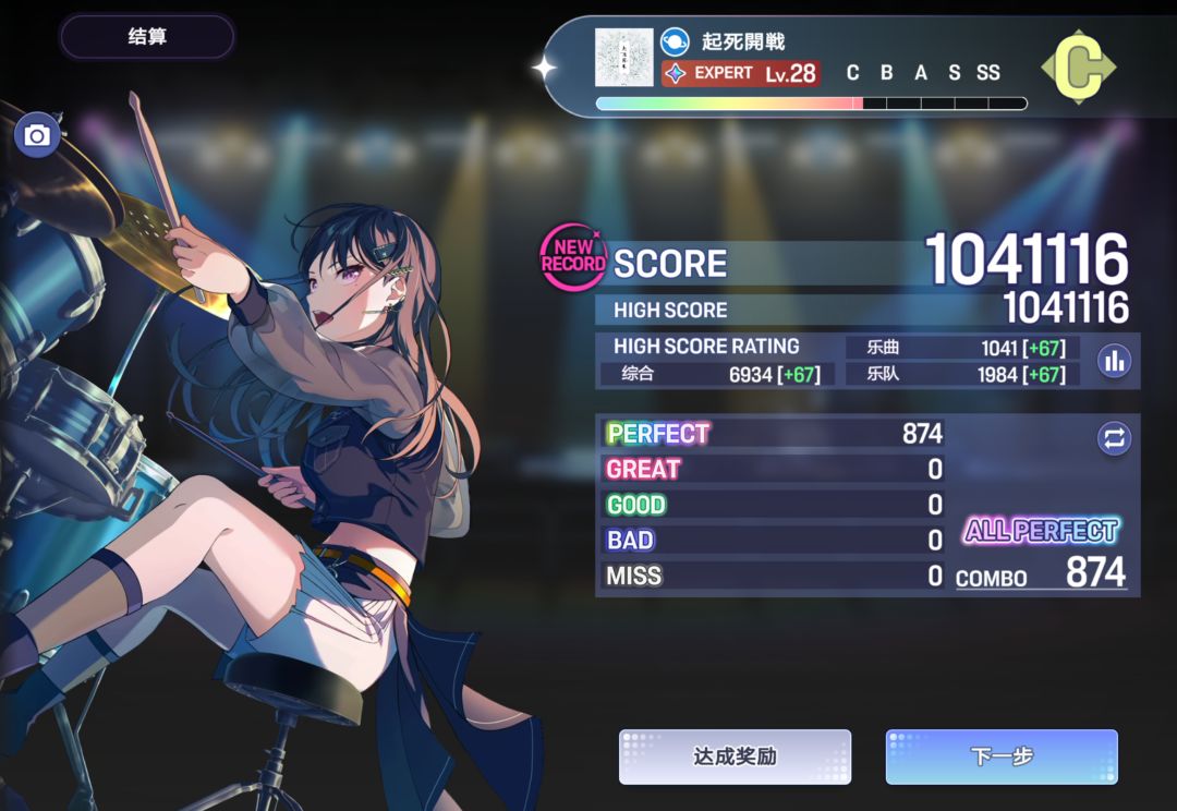 AP合集 8