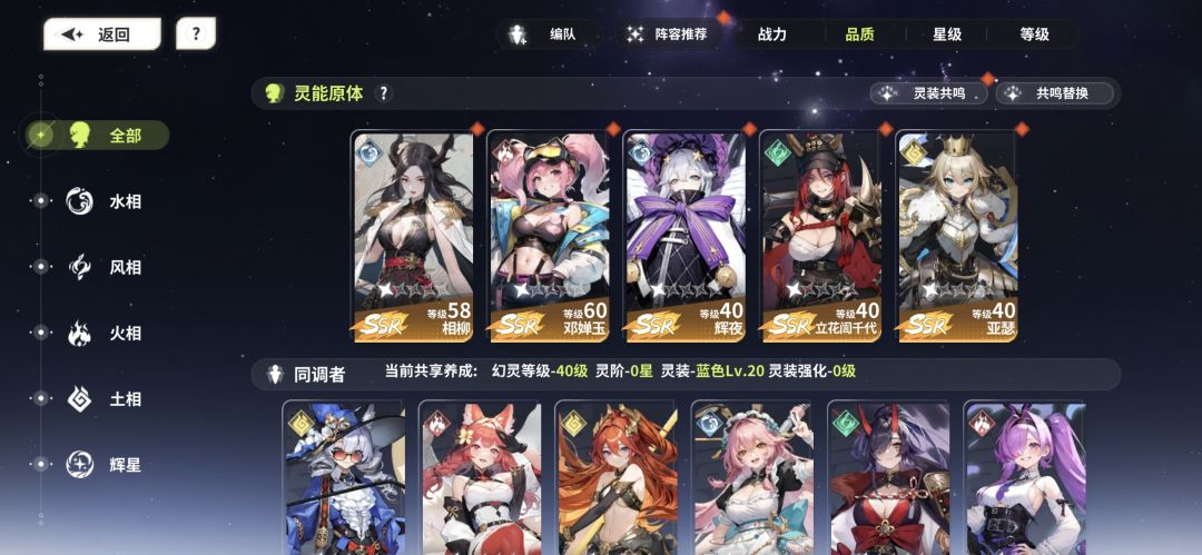 新二游girls echo 暂时没有国服 3