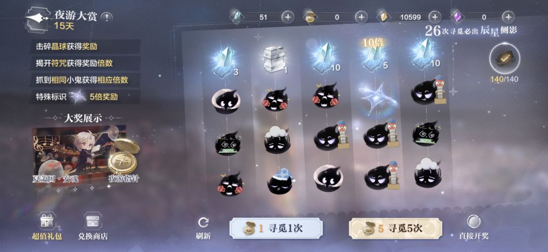 你猜我为什么不笑，原来有1w8的黄钻 3