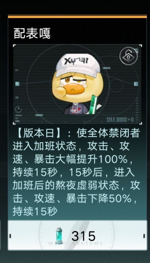 我真笑发财了（这是被谁打了吗）截图