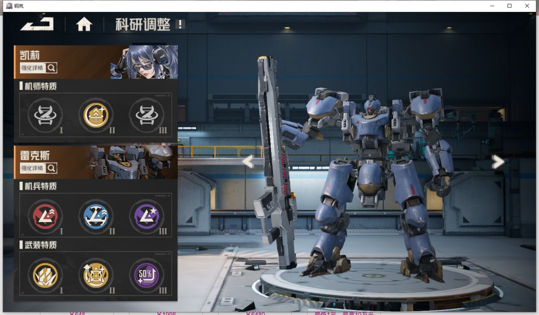 bug,bug,bug 2