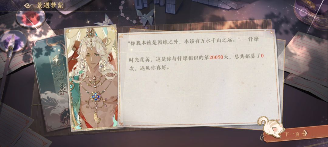 哇塞。 3