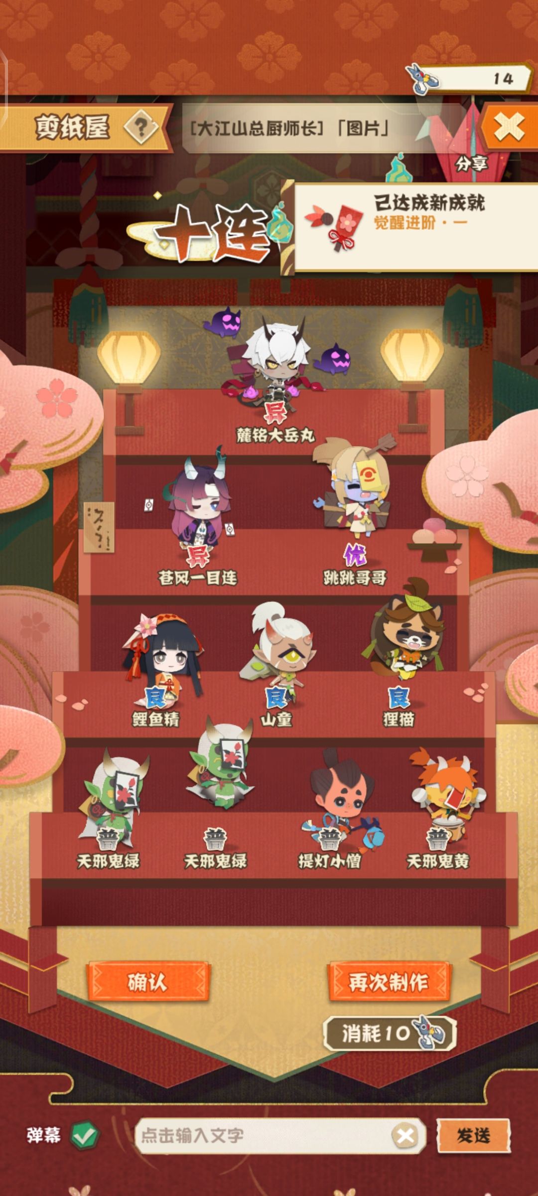 ?? 2