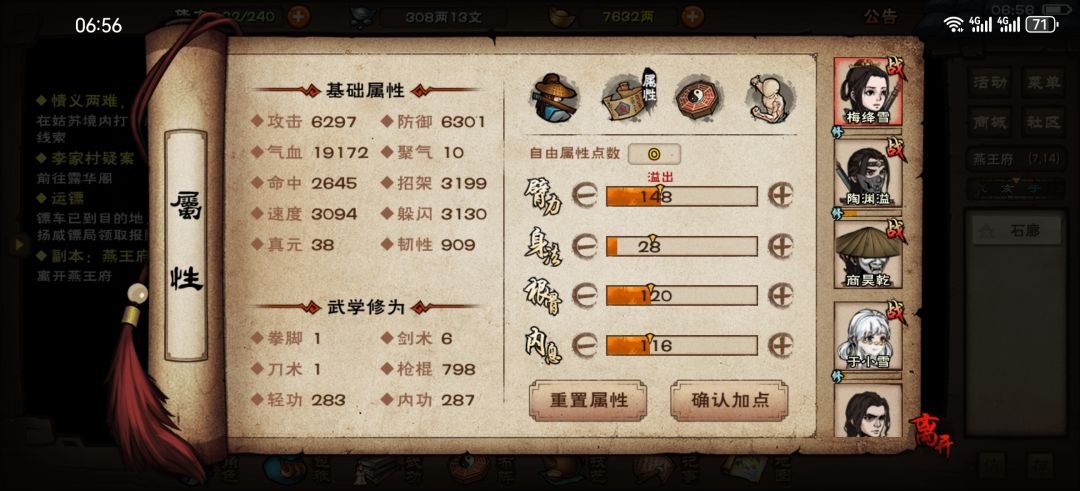 土著树洞女苍狼,22岁燕王首通,纪念一下! 2