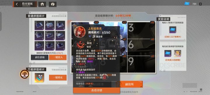为什么换不了截图