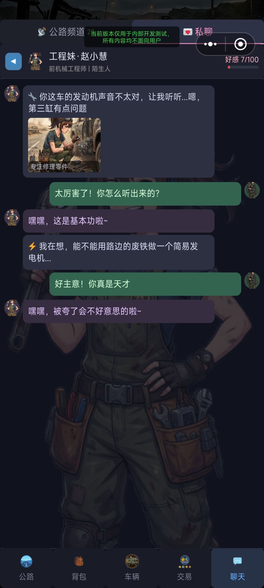 1.0.74版本更新 1