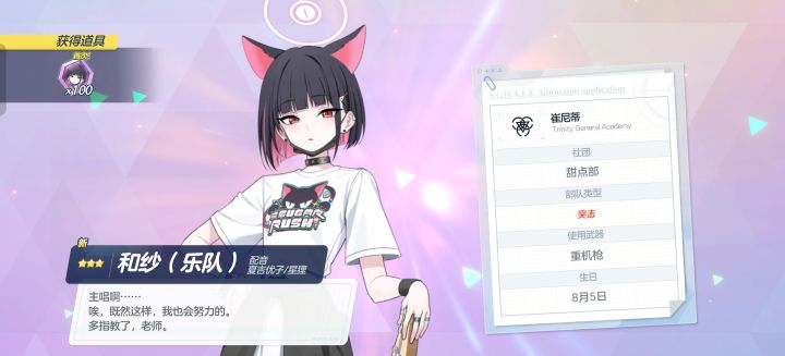 🎶🐱截图