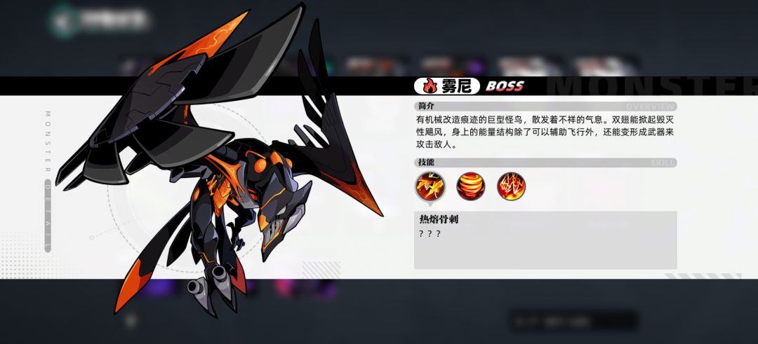 雾尼？截图