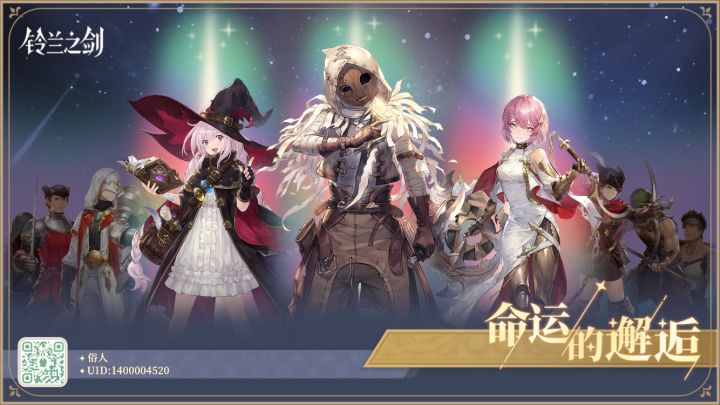 这把十连，怎么说？截图