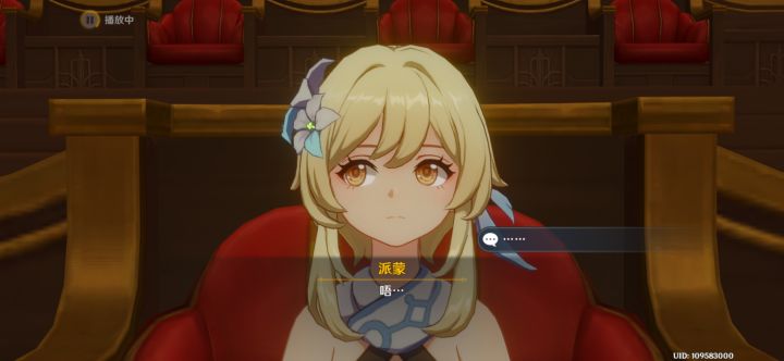 感觉妹妹胖了截图