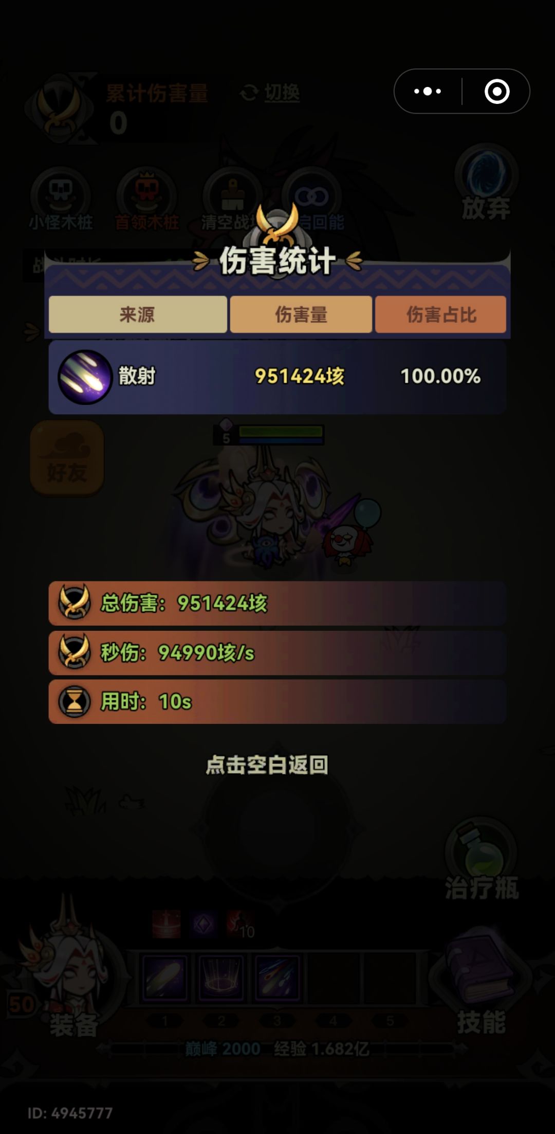 记录第一次毕业 1