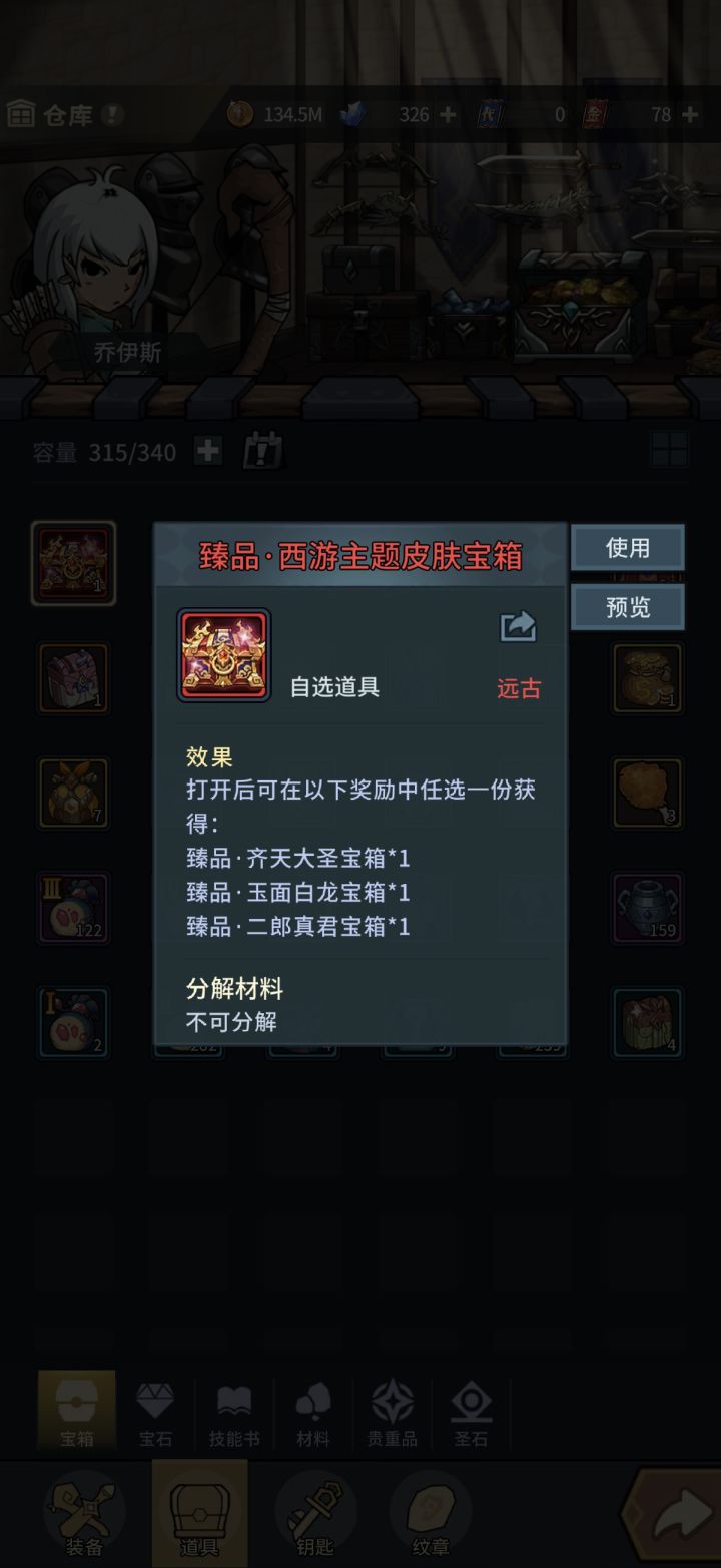 bug还是什么?截图