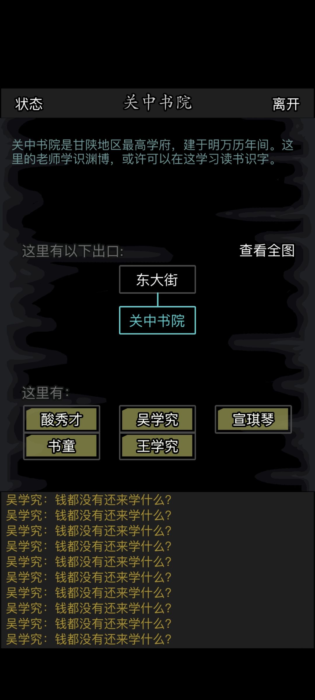 第三天早上 2