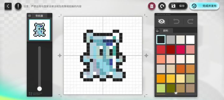 感觉这个不能照着描截图
