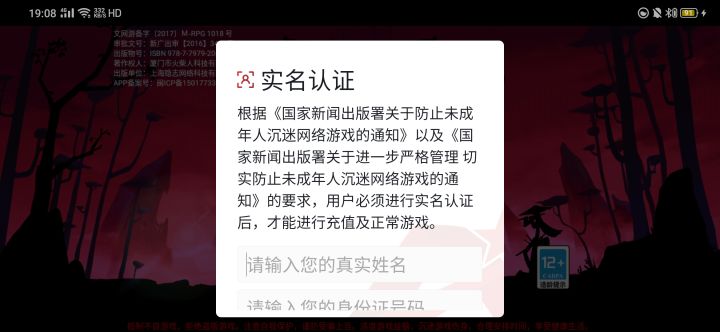 来来来,告诉我,填完之后呢?为什么滑不动呢?截图