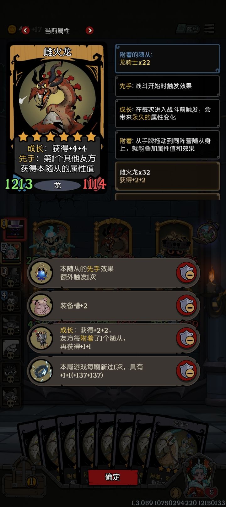 你们有这样的一级开局嘛 4