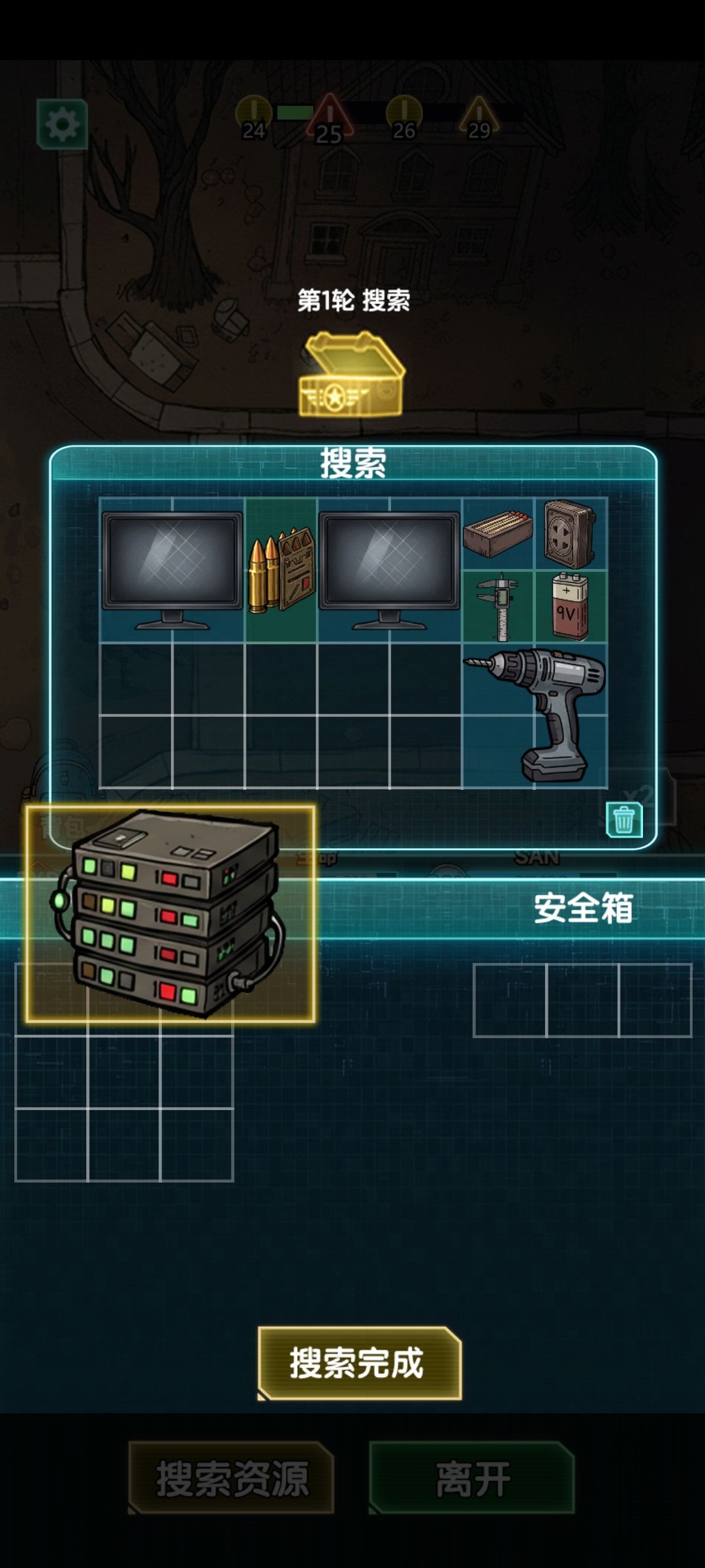 没有意义的背包客 1