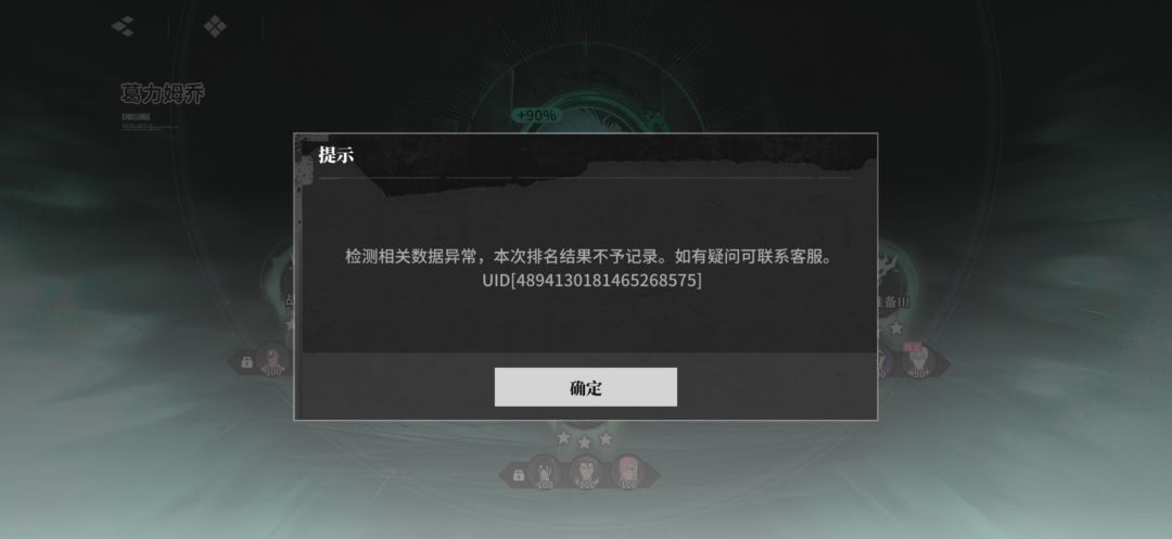 快点修B U G 2