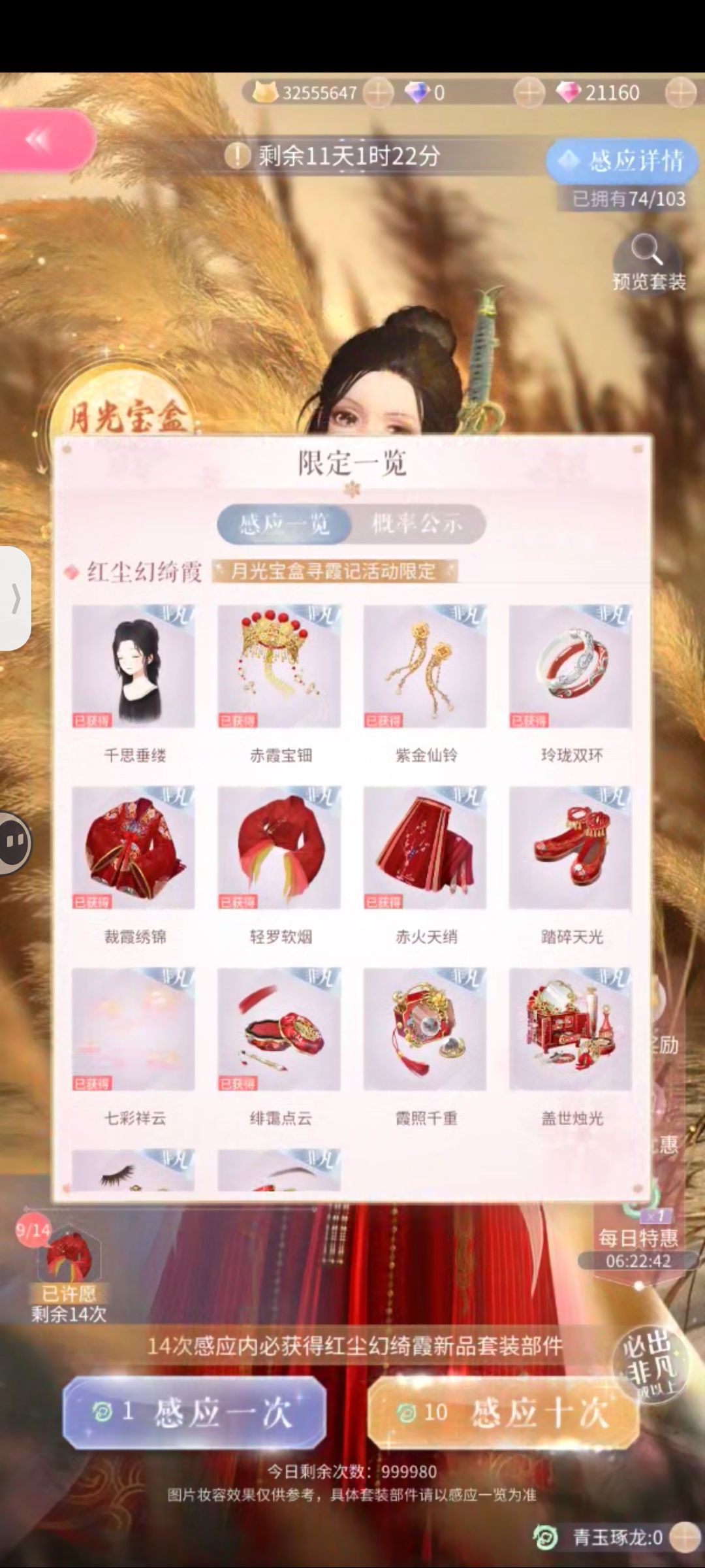 小号战绩竟然这么强 1