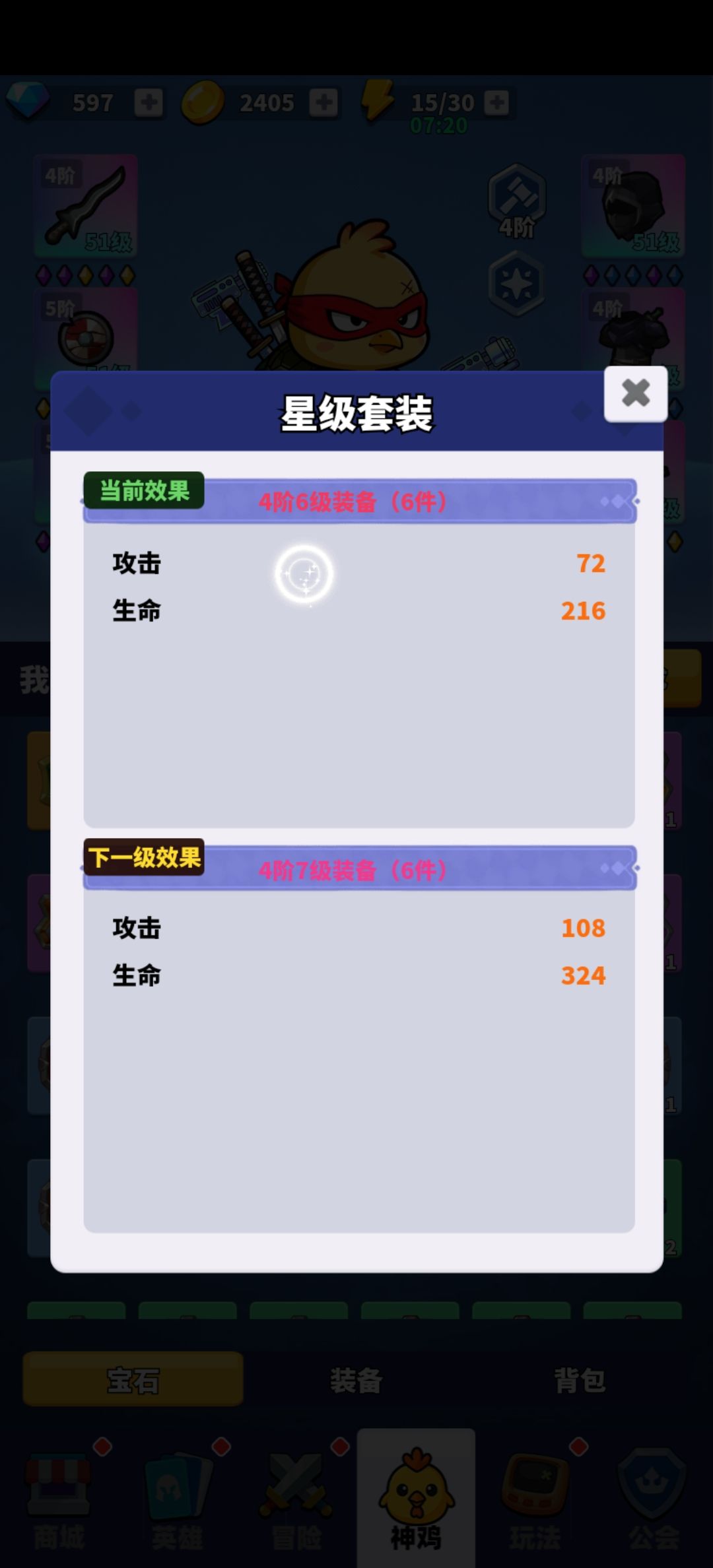 有问题吧 2