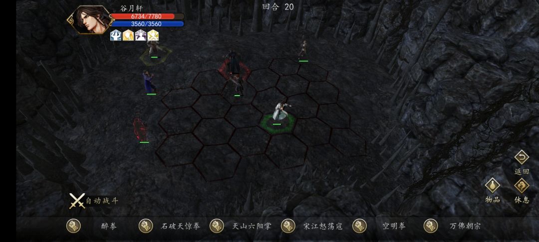 玄冥神功总算是出了 2