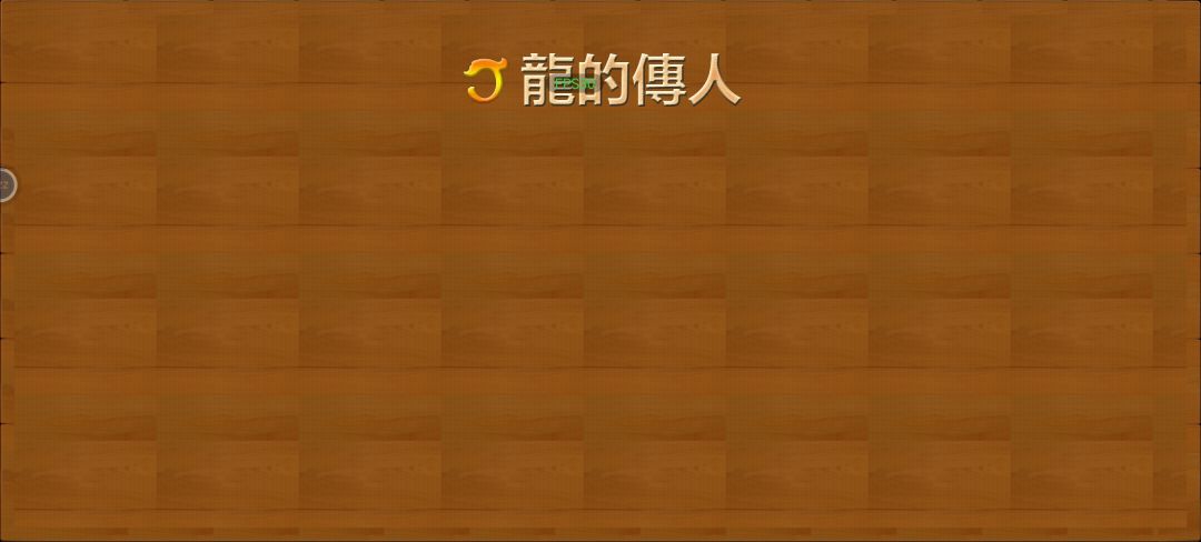 我这是怎么回事 1