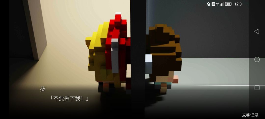 通关纪念 1