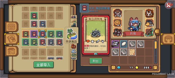 说个理由不骂你截图
