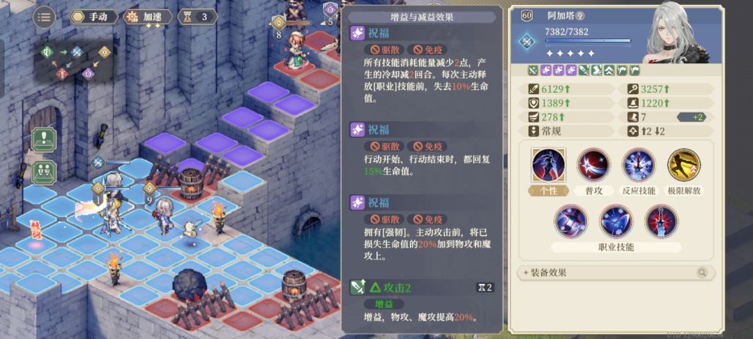 这buff原来这么逆天的吗? 2