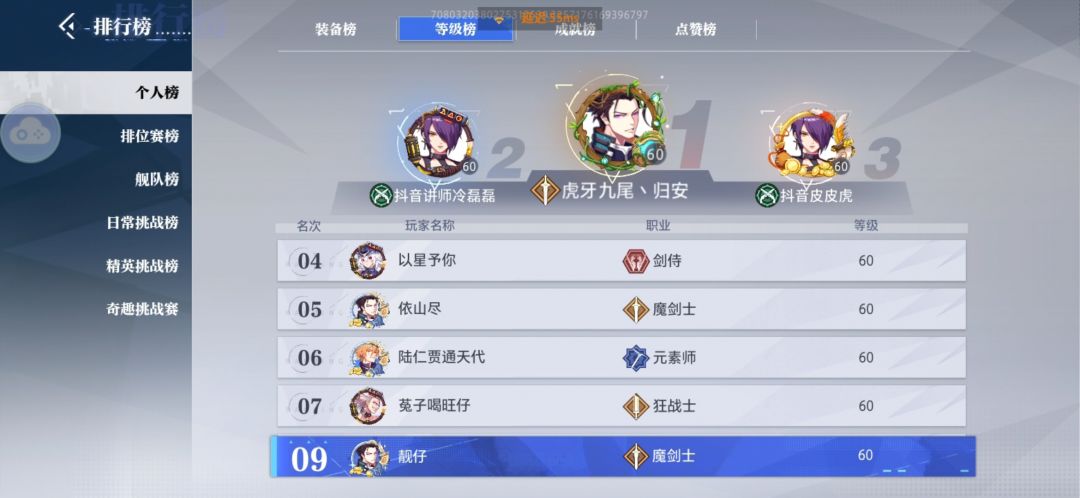 下测再见! 3